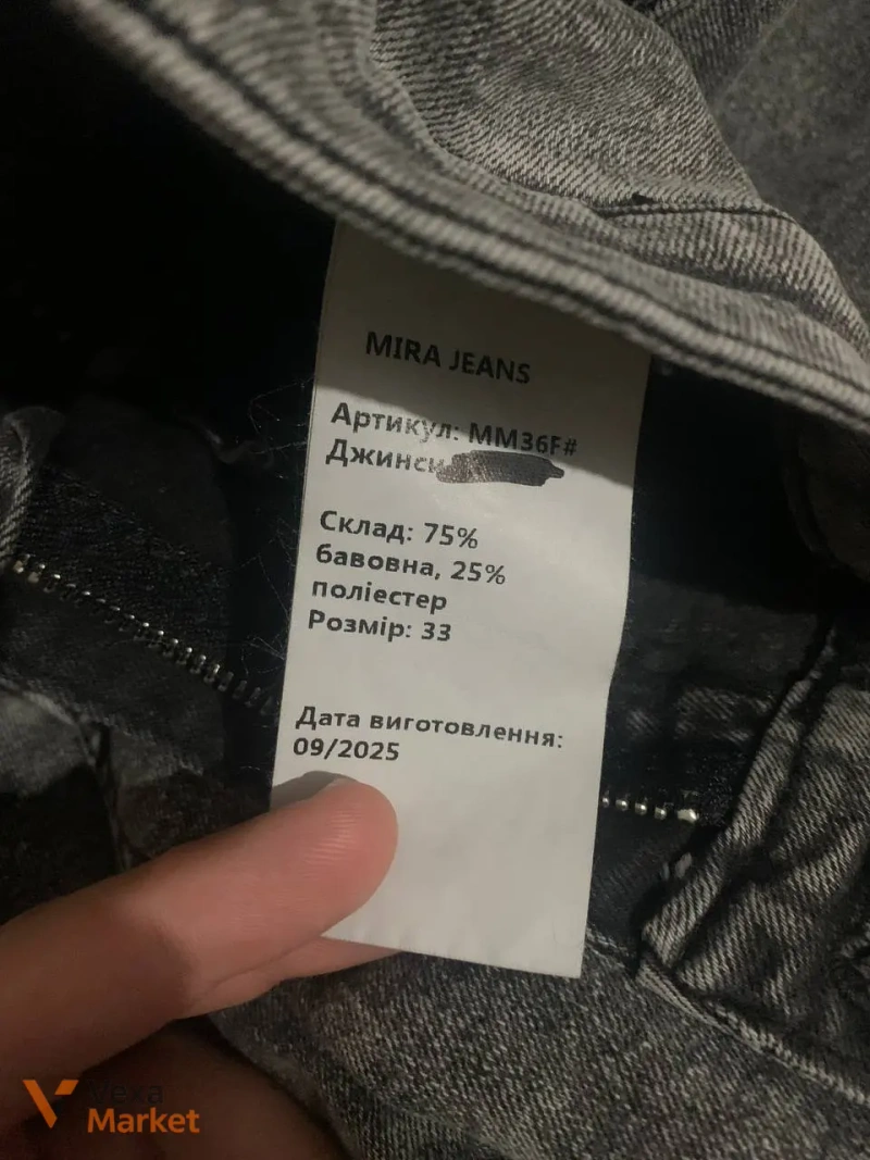 Джинси мом MIRA JEANS MM36F# сірі, розмір 33 — фото 2