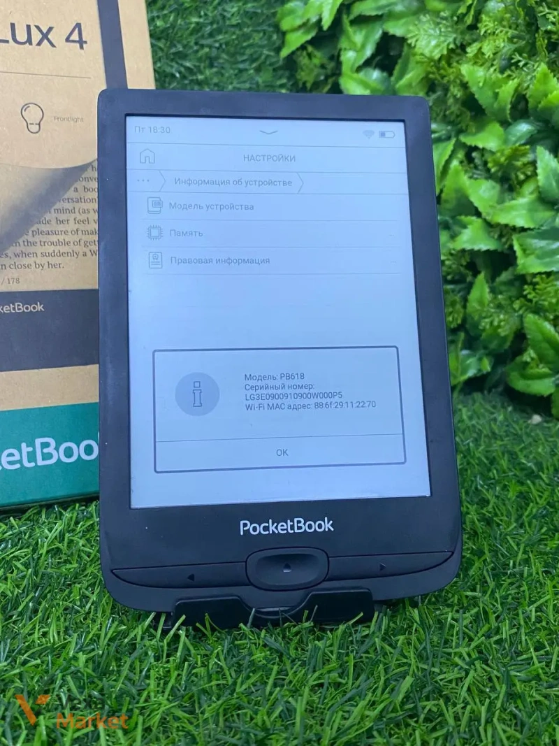 Електронна книга PocketBook 618 Basic Lux 4 — фото 4