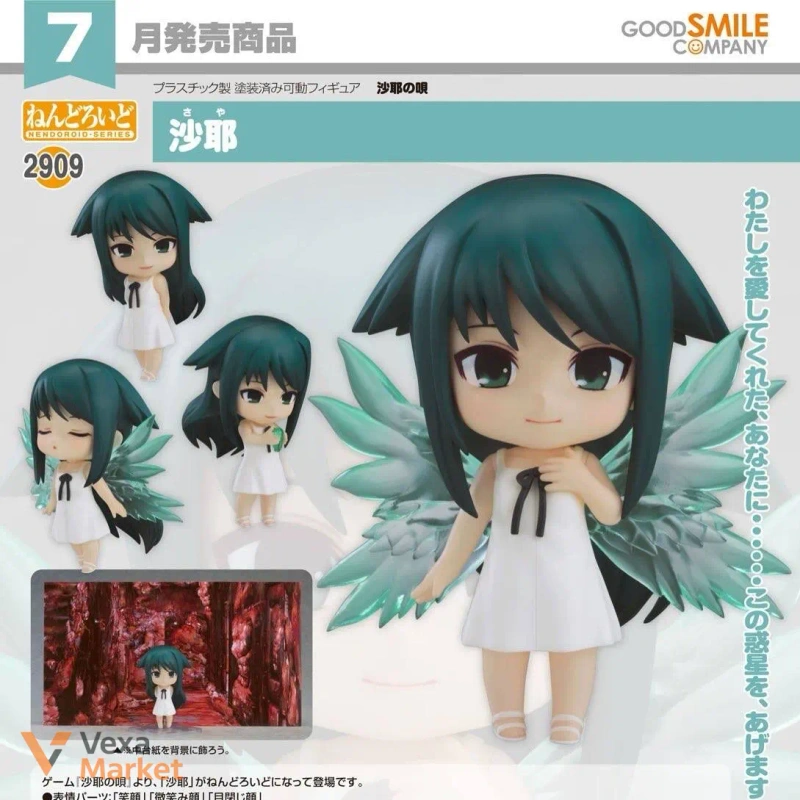 Фігурка Bandai Spirits Ado x Oda World Collectable Figure — фото 2
