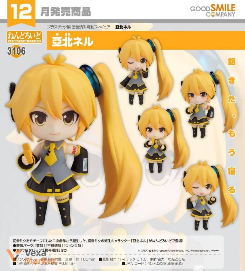 Фігурка Good Smile Company Nendoroid 3098: Baldur’s Gate 3 - Shadowheart — фото 2