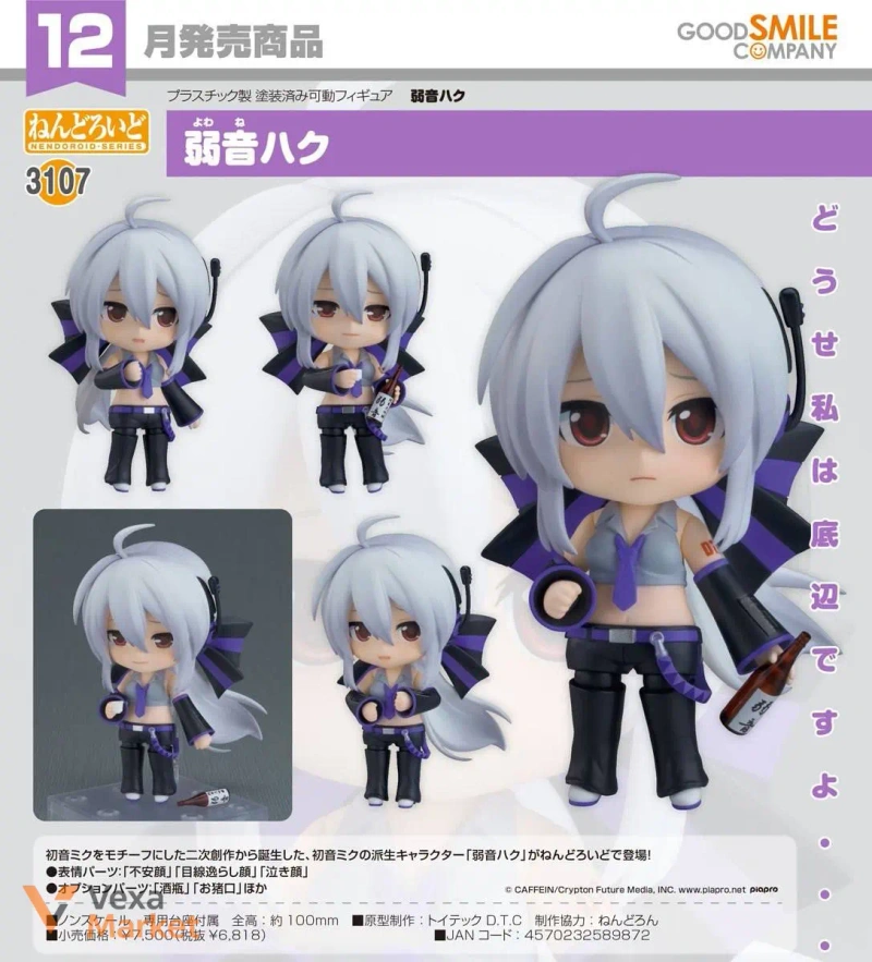 Фігурка Good Smile Company Nendoroid 3098: Baldur’s Gate 3 - Shadowheart — фото 3