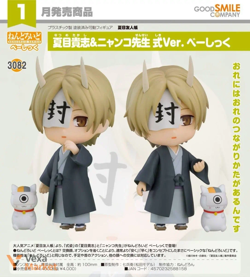 Фігурка Good Smile Company Nendoroid 3098: Baldur’s Gate 3 - Shadowheart — фото 4