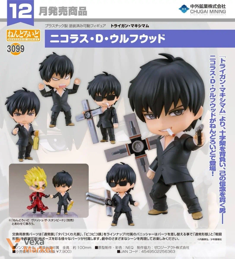 Фігурка Good Smile Company Nendoroid 3098: Baldur’s Gate 3 - Shadowheart — фото 6