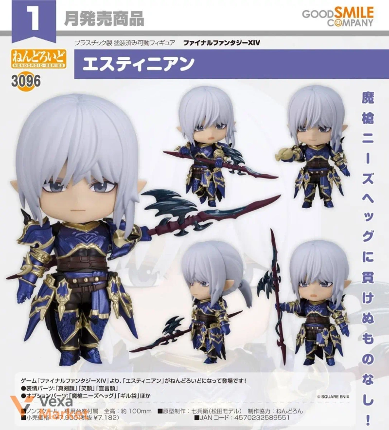 Фігурка Good Smile Company Nendoroid 3098: Baldur’s Gate 3 - Shadowheart — фото 7