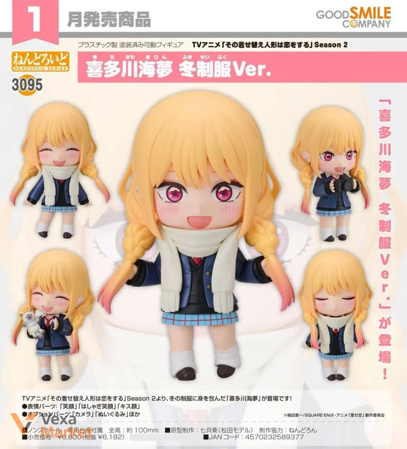 Фігурка Good Smile Company Nendoroid 3098: Baldur’s Gate 3 - Shadowheart — фото 8