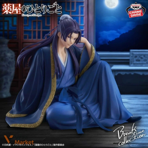 Фігурка Jinshi з аніме "Монолог травниці" від Bandai, 14 см