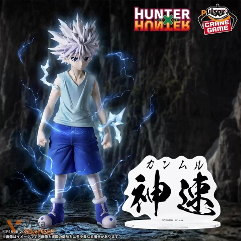 Фігурка Кіллyа з Hunter x Hunter