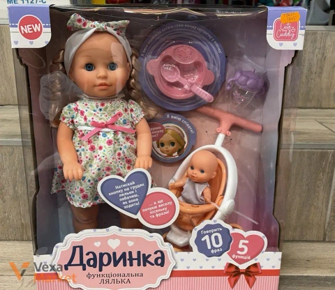 Функціональна лялька Даринка говорить 10 фраз, співає та ходить