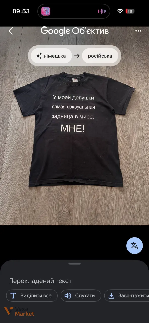 Футболка с надписью "Meine Freundin hat den geilsten Arsch der Welt MICH!" — фото 2