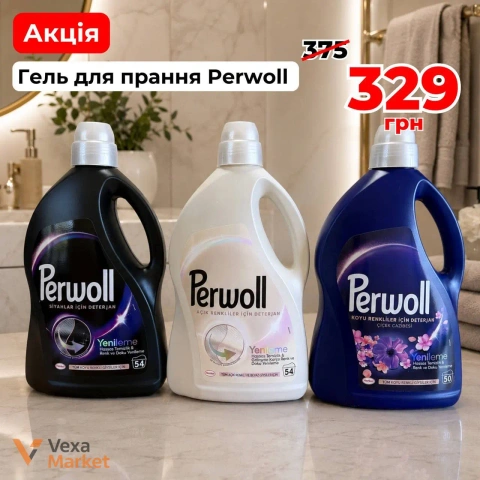Гель для прання Perwoll для чорного, світлого та темного одягу