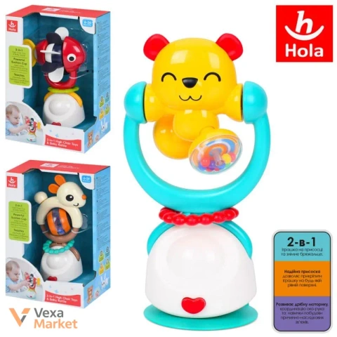 Іграшка-брязкальце Hola Ведмедик 2-в-1