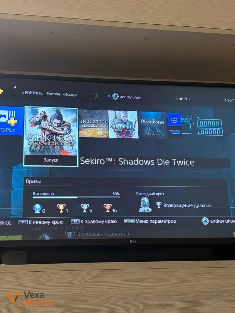 Ігрова приставка Sony PlayStation 4 з двома геймпадами та док-станцією — фото 2