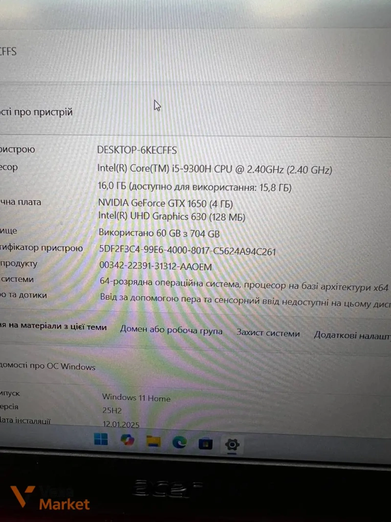 Ігровий ноутбук Acer Nitro 5 Core i5 9300H / 16Gb RAM / 512Gb SSD / GTX 1650 4Gb — фото 6