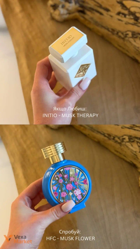 Initio Musk Therapy / HFC Musk Flower парфюм на розлив