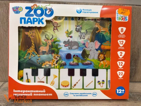 Інтерактивний музичний планшет "Зоопарк" від Limo Toy