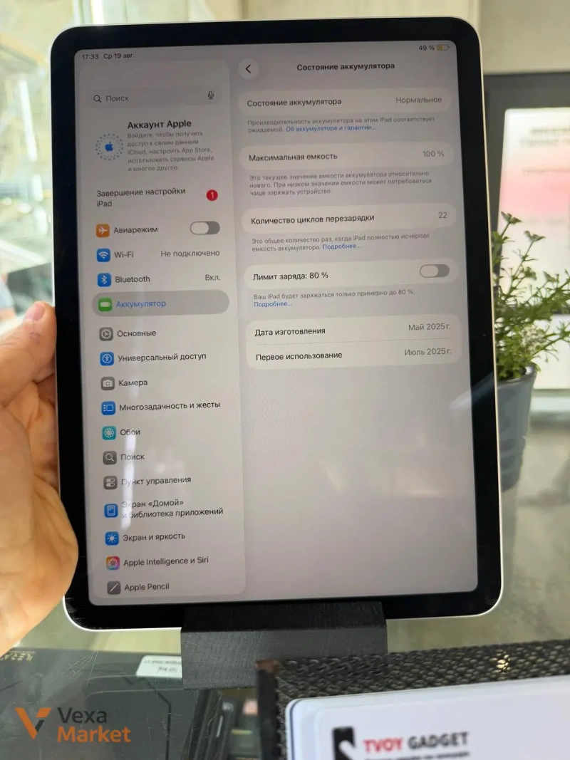 iPad Air 11 M3 2025 128GB WiFi — фото 6