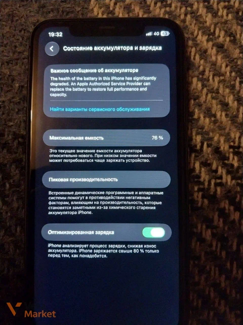 iPhone 11/64 rsim