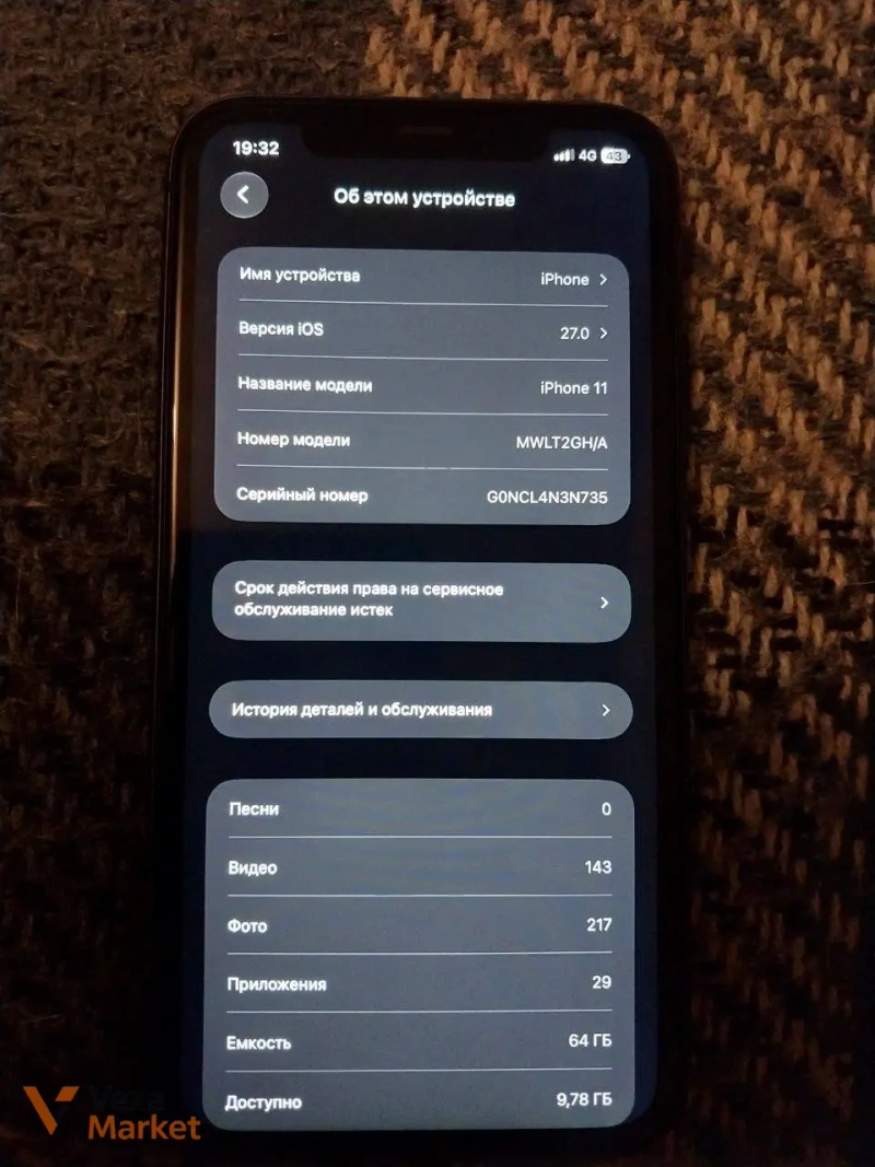 iPhone 11/64 rsim — фото 2