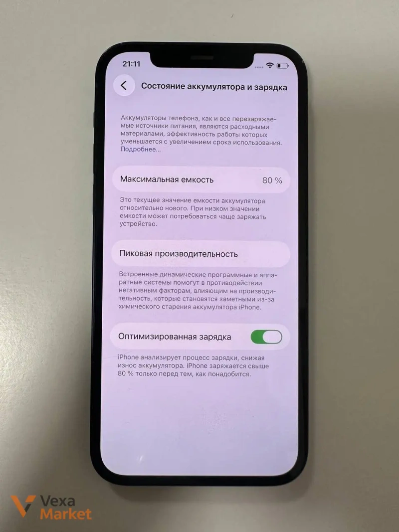 iPhone 12 64GB Neverlock — фото 4