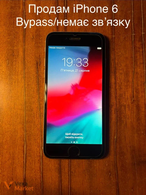 iPhone 6 Bypass / без зв'язку