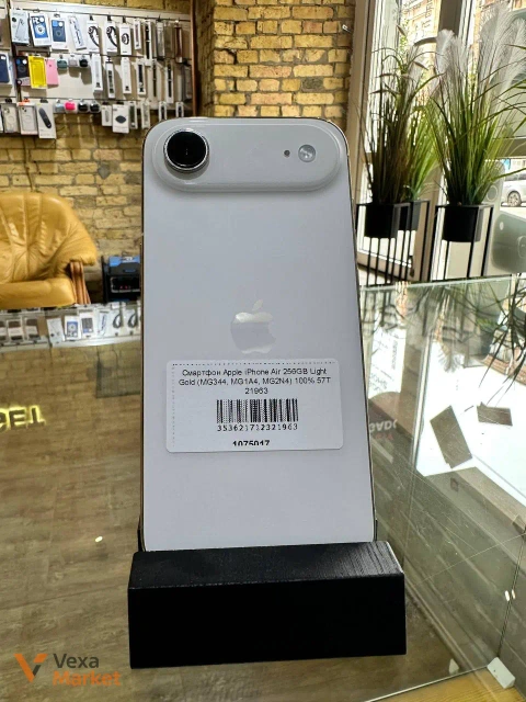 iPhone Air Gold 256GB вживаний