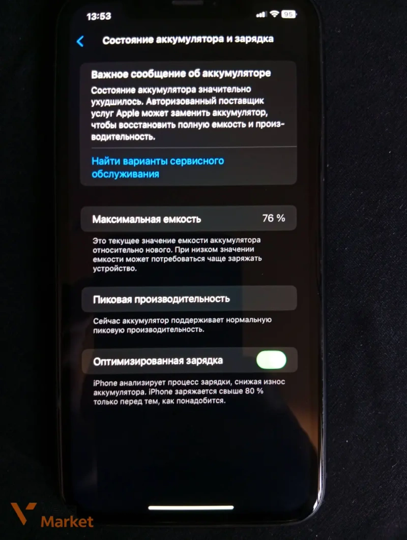 iPhone XR 256GB Neverlock — фото 7