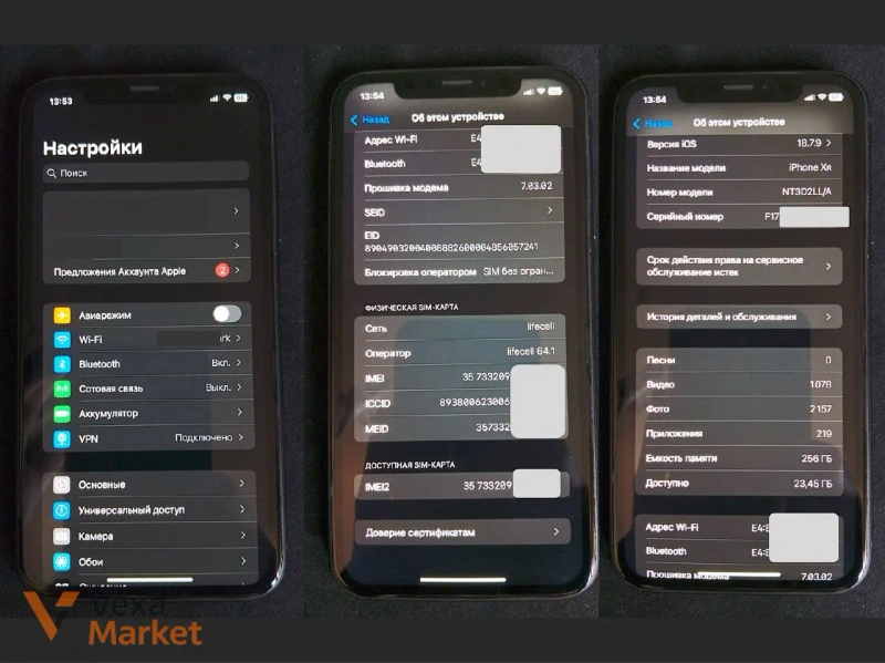 iPhone XR 256GB Neverlock — фото 8