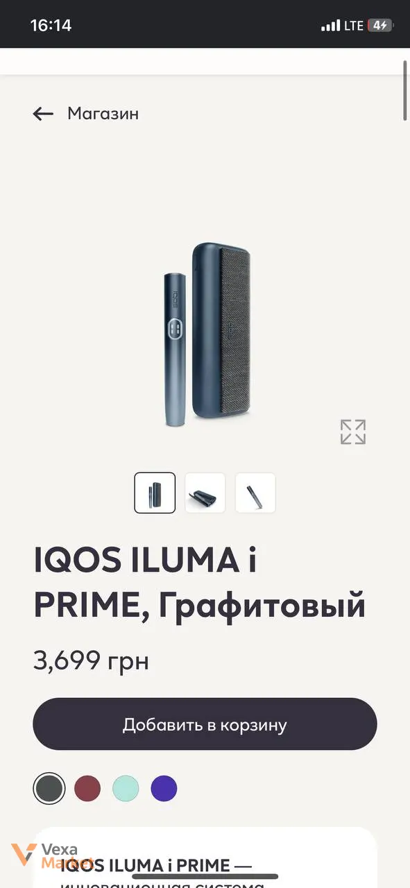 IQOS ILUMA i PRIME Графитовый — фото 6