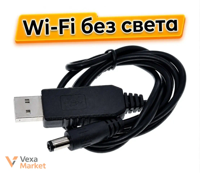 Кабель-перетворювач DC/USB 5В-12В для роутера та терміналу — фото 2