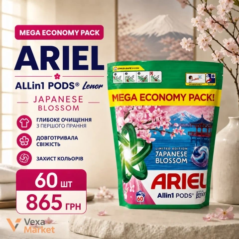 Капсули для прання ARIEL Allin1 PODS Lenor Japanese Blossom 60 шт