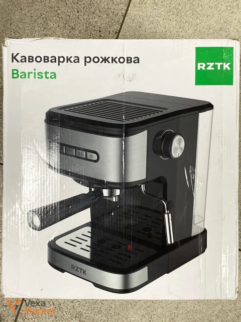 Кавоварка ріжкова RZTK Barista