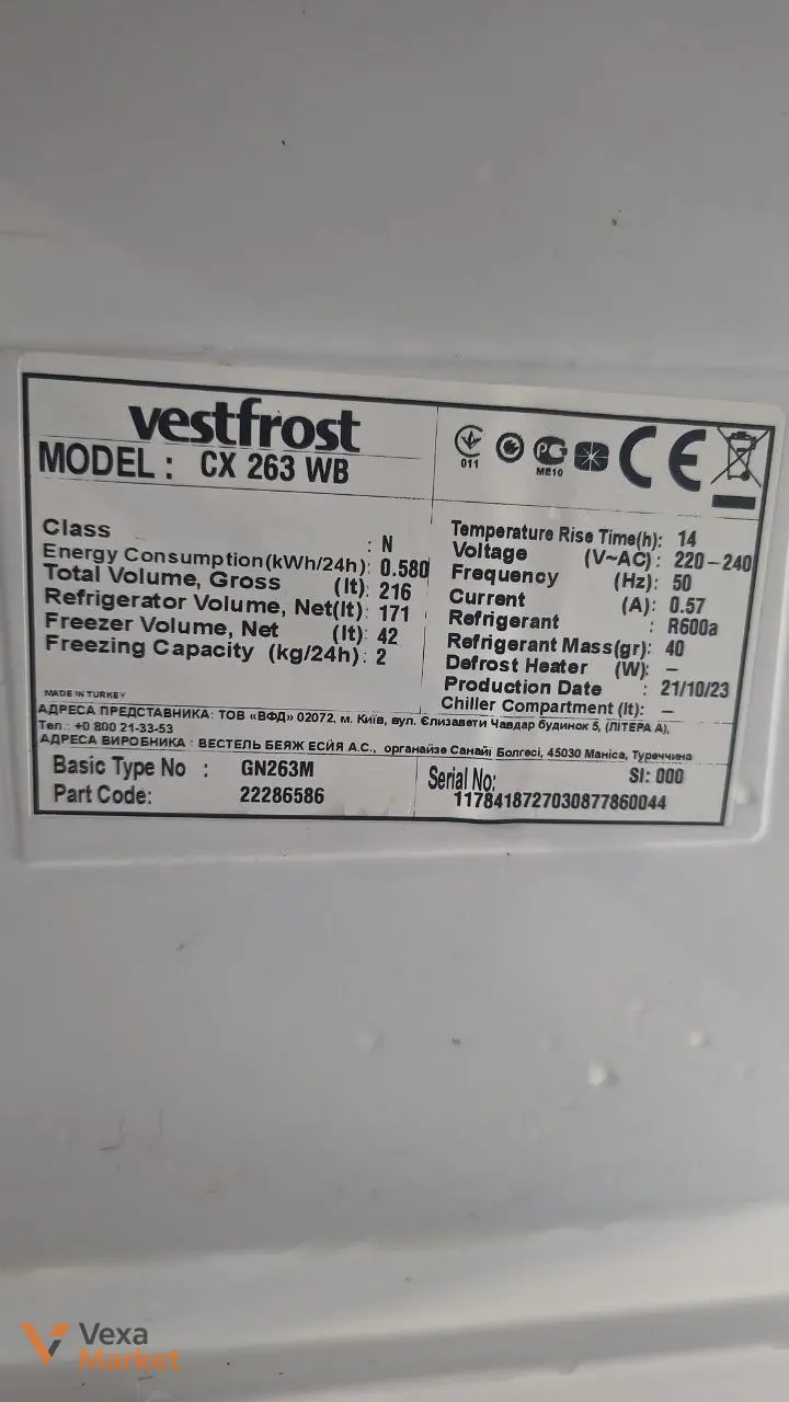Холодильник Vestfrost CX 263 WB — фото 2