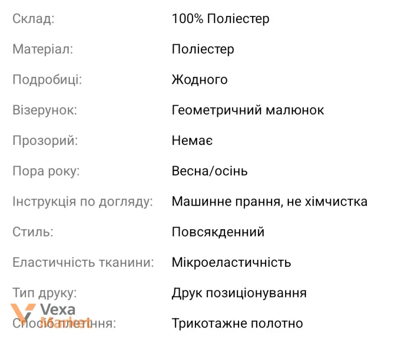 Худі біле унісекс XL — фото 2