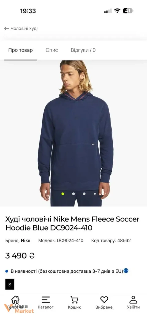 Худі Nike унісекс на петлі