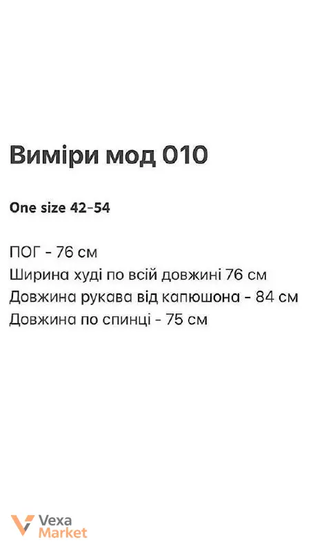 Худі Вільне Покоління унісекс чорне — фото 5