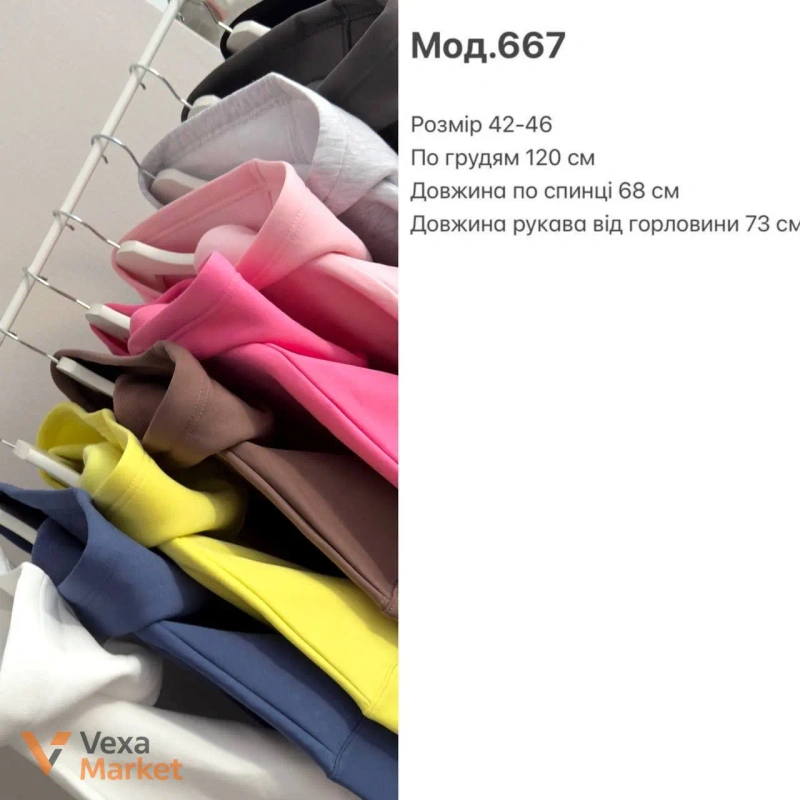 Худі жіноче Мод.667 Турецька трехнитка піньє — фото 8