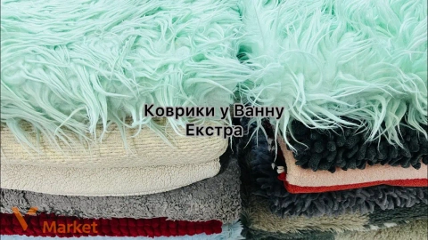 Килимки у ванну Extra