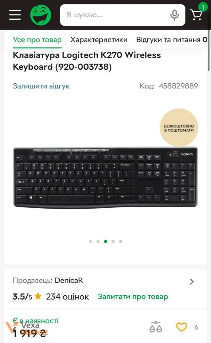 Клавіатура бездротова LOGITECH K270 — фото 2