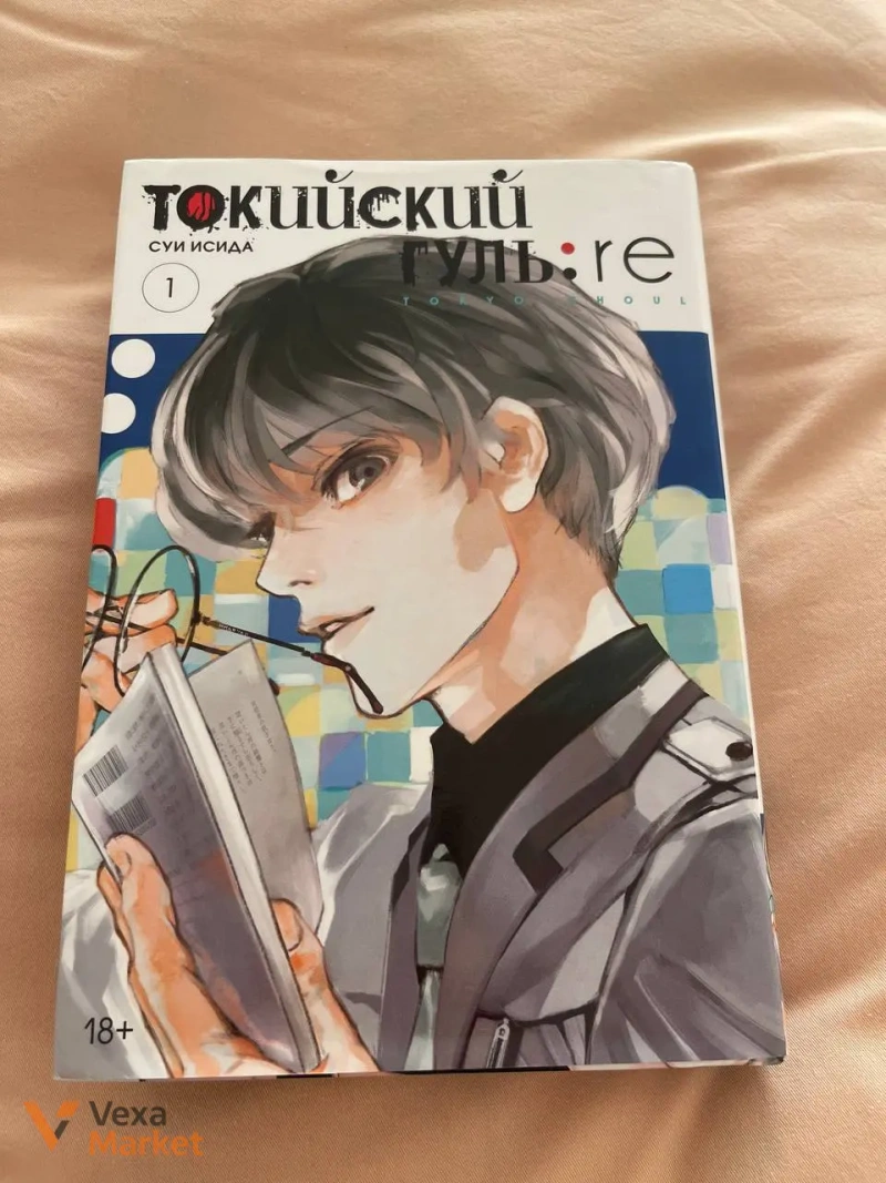 Книга Death Note Black Edition Том 1-2 — фото 3