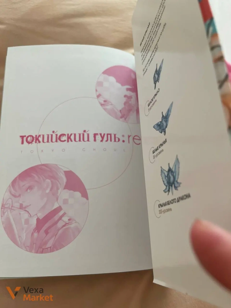 Книга Death Note Black Edition Том 1-2 — фото 4