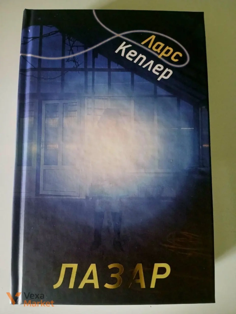 Книга Дикі дівчата, Моральні травми та інші — фото 6