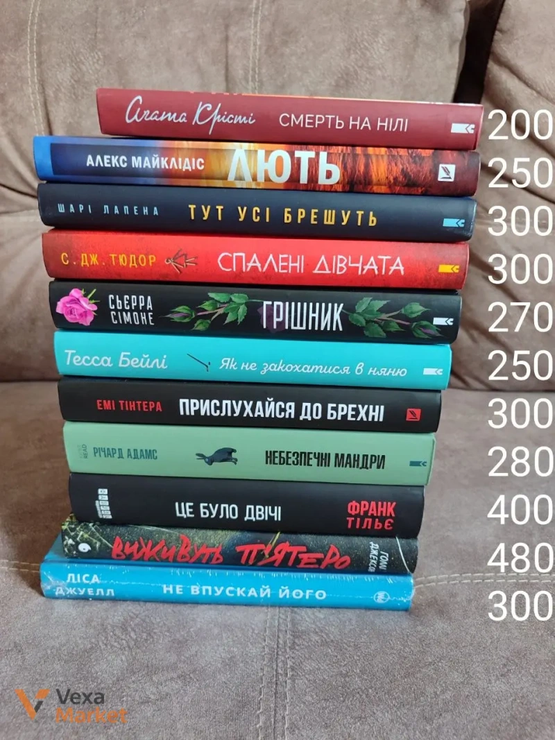 Книга Коллін Гувер "Ніколи-ніколи" — фото 2