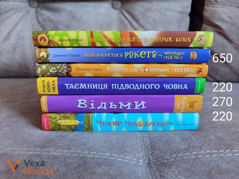 Книга Коллін Гувер "Ніколи-ніколи" — фото 4