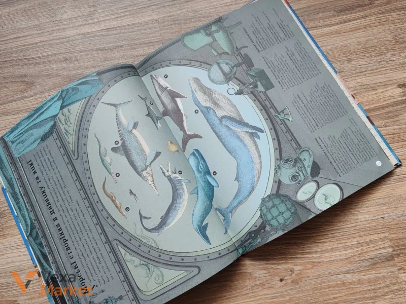 Книга "Найвища вежа - найменша зоря" — фото 2