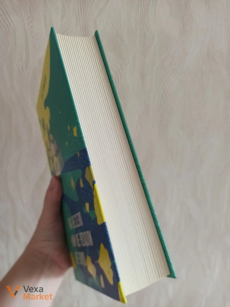 Книга "Так весело нам ще ніколи не було" Клер Ломбардо — фото 2