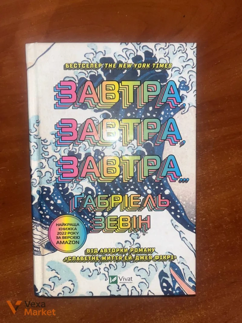 Книга Уляна Супрун - Мочи манту — фото 5
