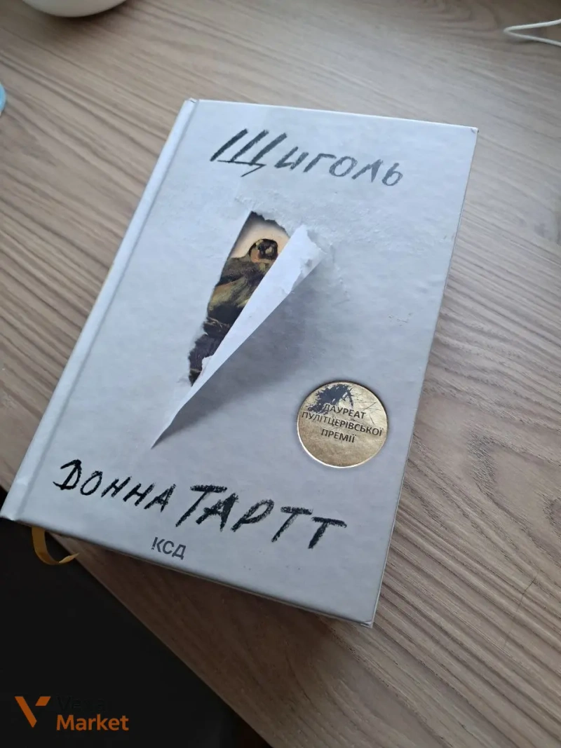 Книга Євгенія Кузнецова Драбина — фото 2