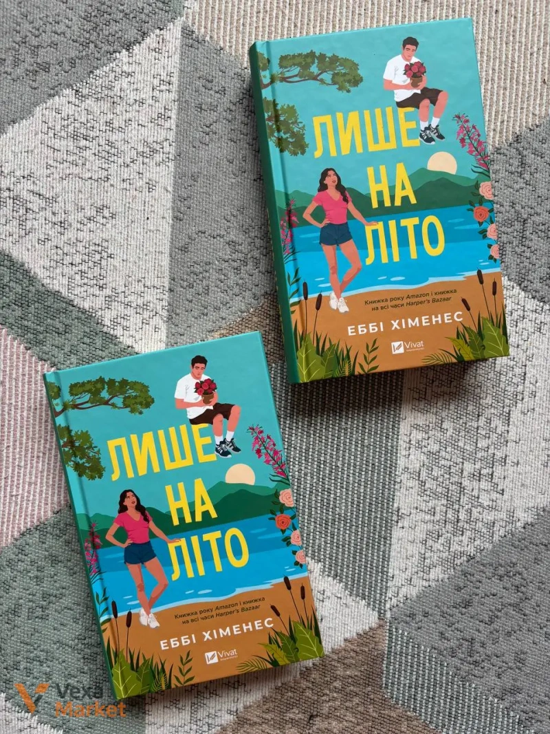 Книга «Засмага» Хлоя Мішель Говарт — фото 3