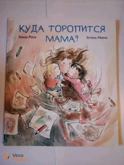 Книги для детей