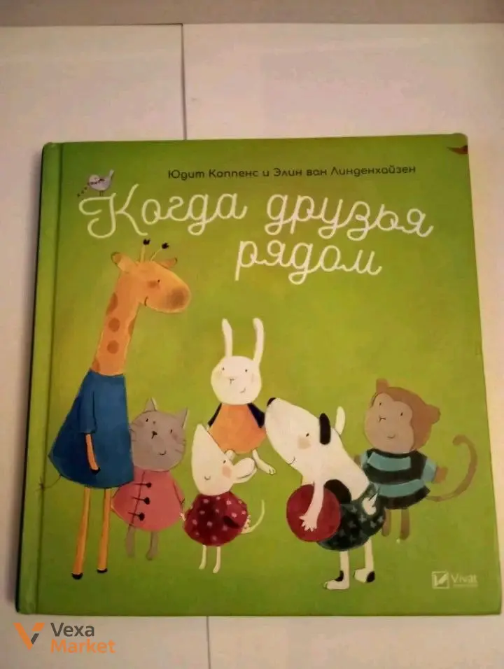 Книги для детей — фото 3